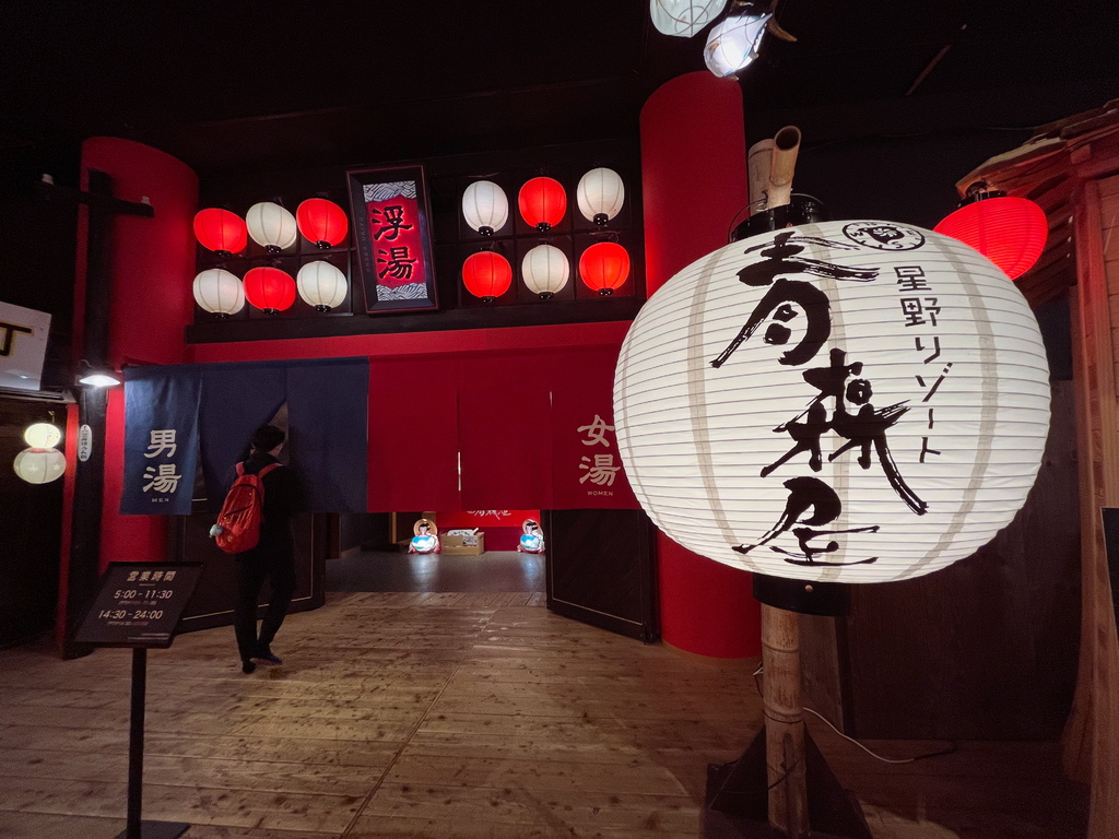 冬遊北海道~青森屋水龍頭蘋果汁+迷你睡魔祭