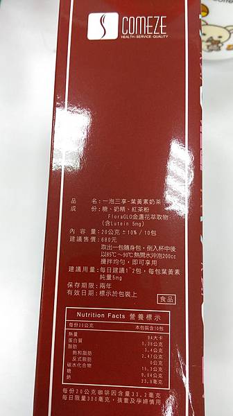 IMAG2512 試用