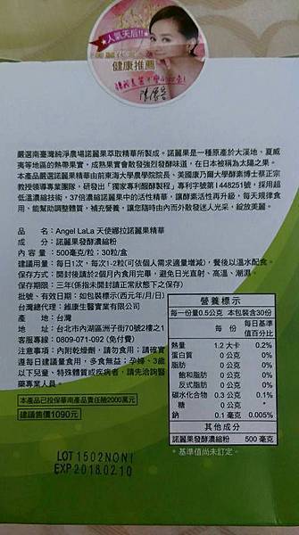 11742716_1622157598059814_8681009534235260595_n 試用