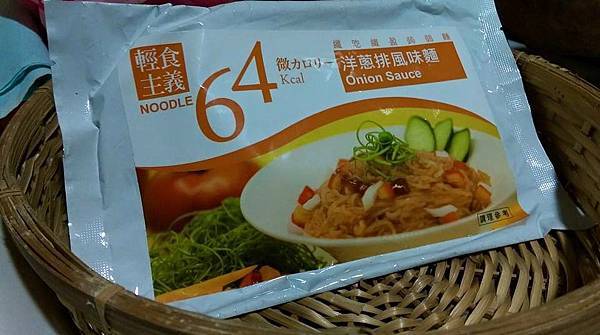 10984454_1623524004589840_7504738629908409752_n 試用