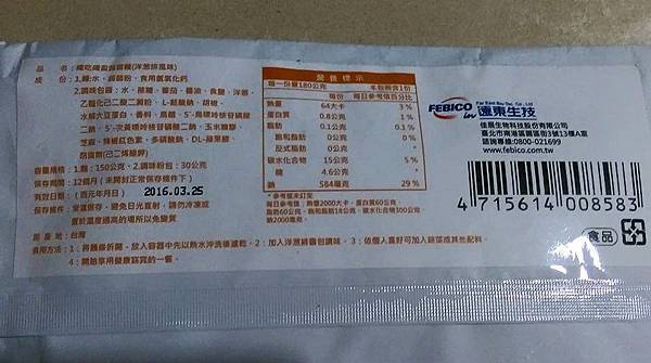 11027491_1623524067923167_7032701555138340348_n 試用