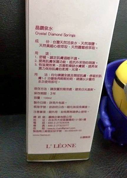 11219405_1629908540618053_1615459283412147319_n 試用