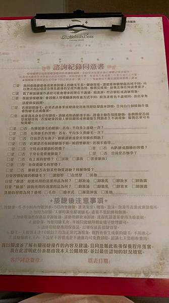 9 試用