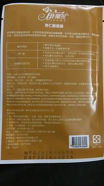 11846568_1632726800336227_1846336640291010415_n 試用