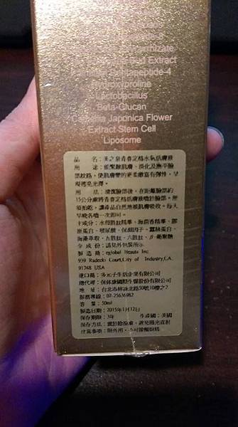 11217657_1634195846855989_3766776358040176311_n 試用