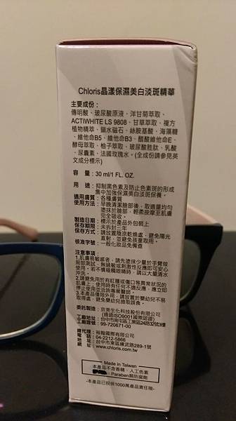 IMAG4414 試用