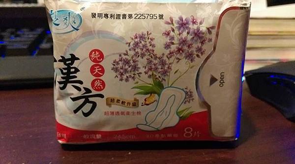 10985463_1639709646304609_838252593697071150_n 試用