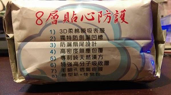 11990445_1639709346304639_3350707760069247356_n 試用