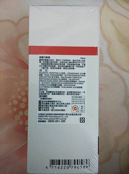 11959983_1144181562262688_901273131379684515_n 試用