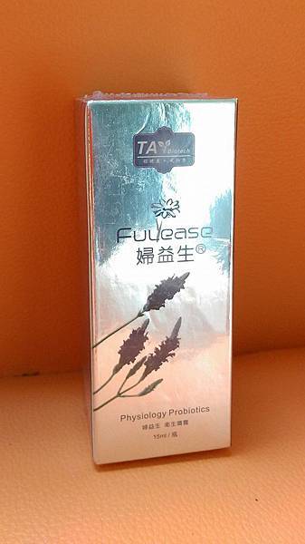 12003328_1643092219299685_8001101372183300380_n 試用