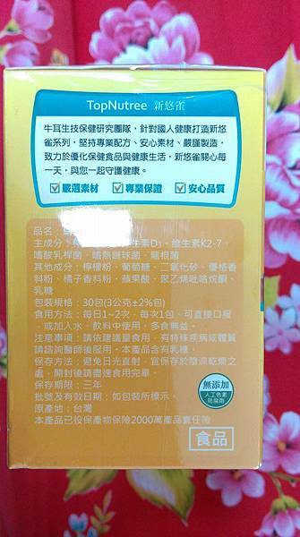 12009557_1643092175966356_6023612862028011180_n 試用