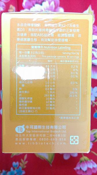 12004137_1643092195966354_545448404550172072_n 試用