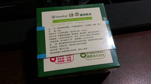 10665132_1169757403038437_9048734858675099276_n 試用