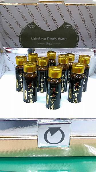 12661934_1224972070850303_8543029975757936856_n 試用