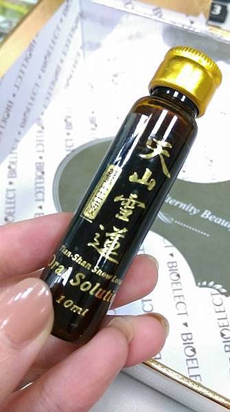 12669504_1224971957516981_2333321582167147707_n 試用