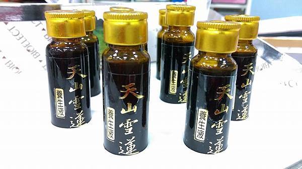 12650959_1225714474109396_4295554561711329005_n 試用
