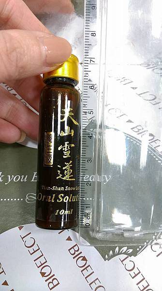 12631462_1225714507442726_7256615667360303617_n 試用
