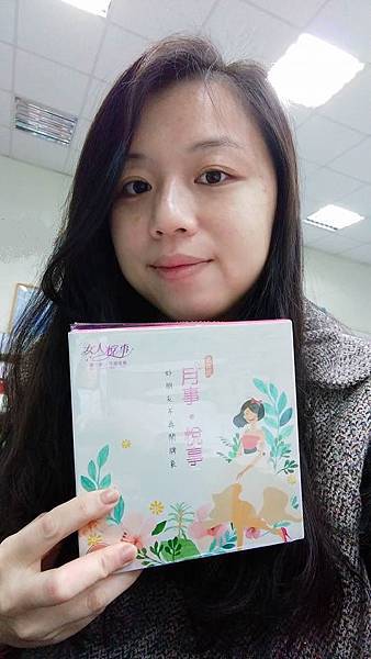 女人悅事,喜多麗溫經調理霜 試用