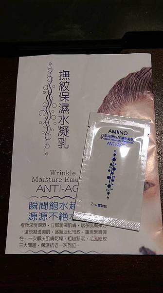 12803171_1245629212117922_8260441772188960480_n 試用