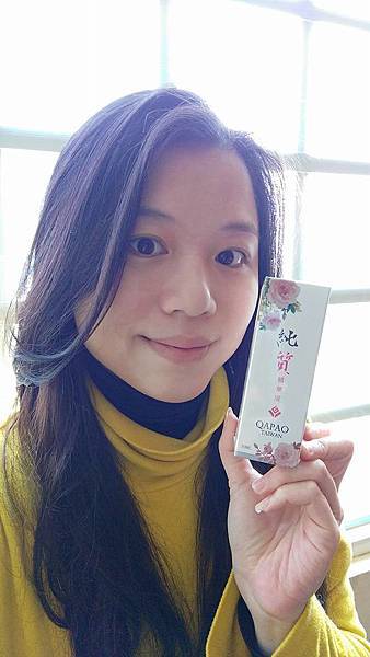 Q阿寶純質精華液2 試用
