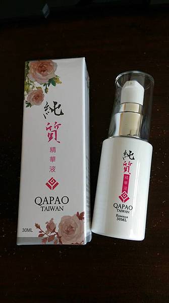 Q阿寶純質精華液7 試用