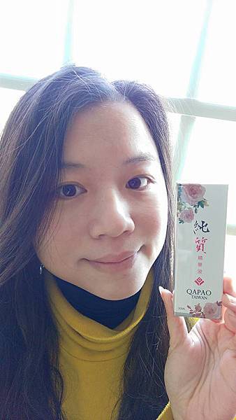 Q阿寶純質精華液1 試用