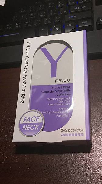 DR.WU新品 Y型頸顏膠囊面膜1