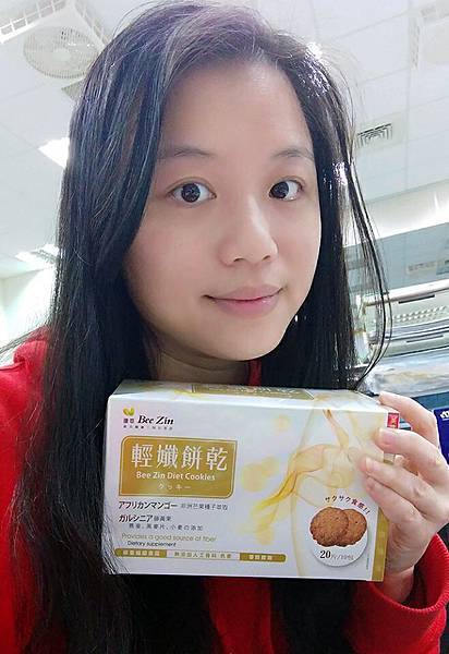 康萃美活輕孅代謝餅乾 試用