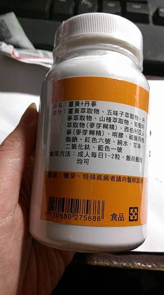 1 試用
