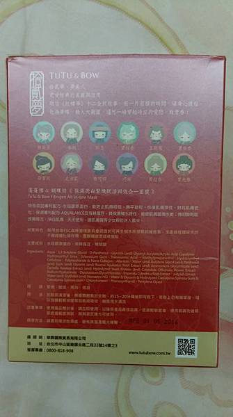 16681905_1579750322039141_2890792594621668928_n 試用