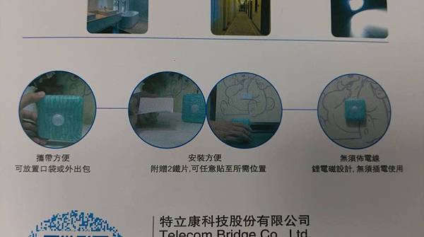 5 試用