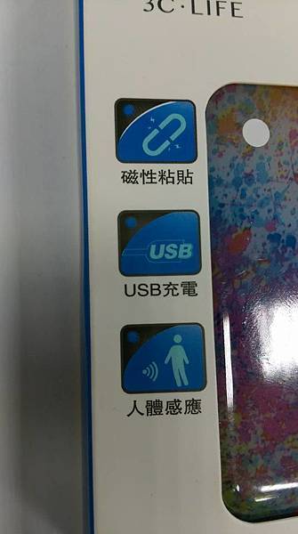 2 試用
