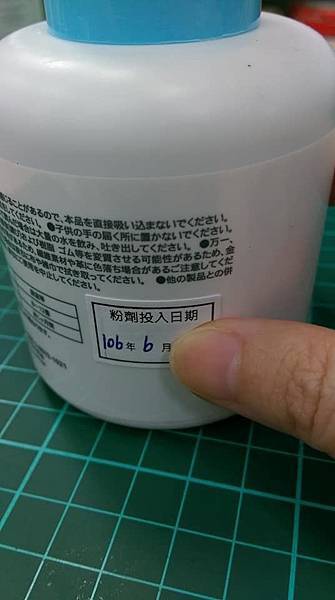 AirDoctor空間除菌防霉隨身瓶8 試用