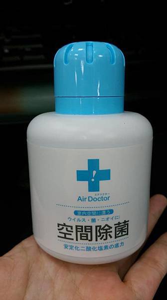 AirDoctor空間除菌防霉隨身瓶2 試用