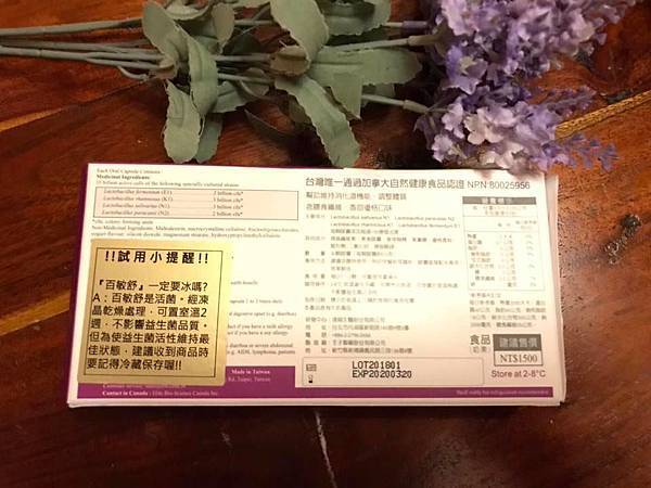 37782723_2190560254291475_5943600856325685248_n 試用
