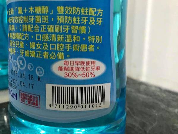 38829116_2214690098545157_4405848606959992832_n 試用