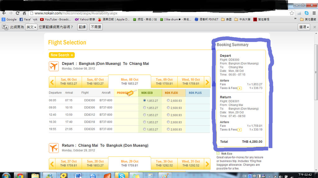 Nok Air 4