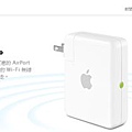 apple_airport_express