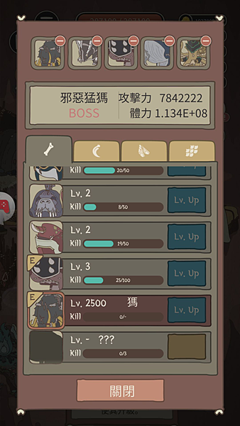 Zpspu 代客破解 Wild Tamer 非apk破解版 可官方更新 可綁帳號 可存雲端 不然我怎麼讀進度 Zpspu的代客破解部落格 痞客邦 Zpspu 代客破解 Wild Tamer 非apk破解版 可官方更新 可綁帳號 可存雲端 不然我怎麼讀進度 Zpspu的代客破解部落格 痞客邦