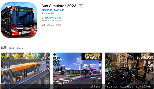 【zpspu】代客破解、修改-Bus Simulator 2