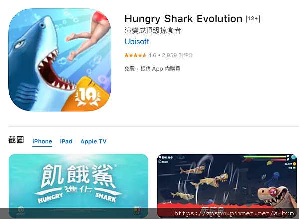 【zpspu】代客破解、修改-Hungry Shark Ev