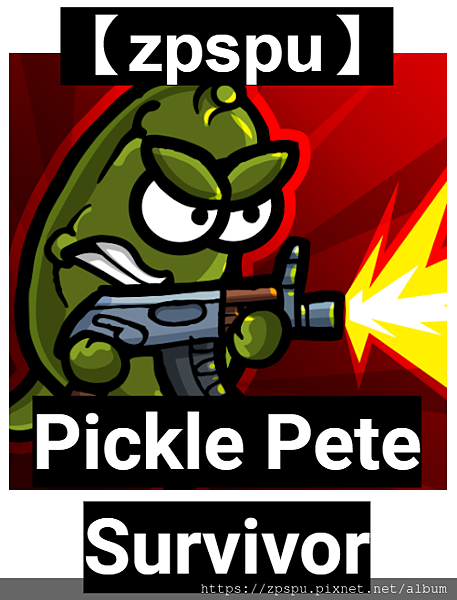 【zpspu】代客破解、修改-Pickle Pete: Su