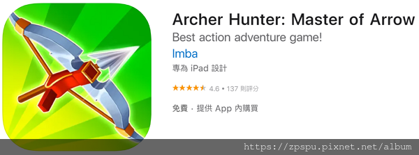 【zpspu】代客破解、修改-Archer Hunter -