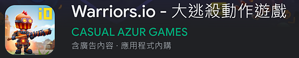 【zpspu】代客破解、修改-Warriors.io - 大