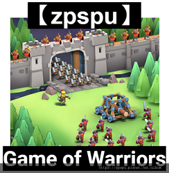 【zpspu】代客破解、修改-Game of Warrior