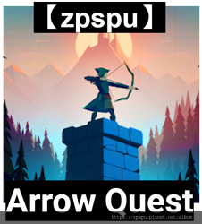 【zpspu】代客破解、修改-Arrow Quest。大量金