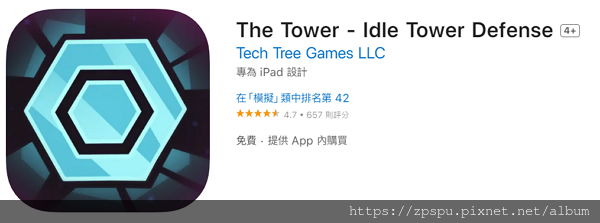 【zpspu】代客破解、修改-The Tower - Idl