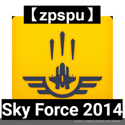 【zpspu】代客破解、修改-Sky Force 2014。