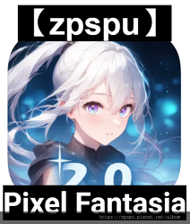 【zpspu】代客破解、修改-像素幻想曲、Pixel Fan