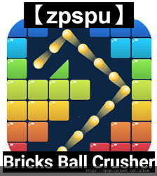 【zpspu】代客破解、修改-Bricks Ball Cru